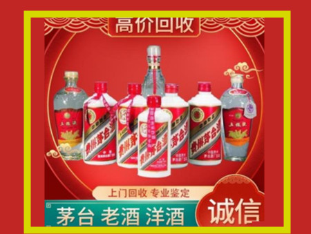 威海礼品名酒回收